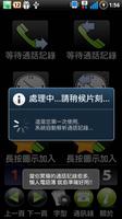 Lazy Phone Directory