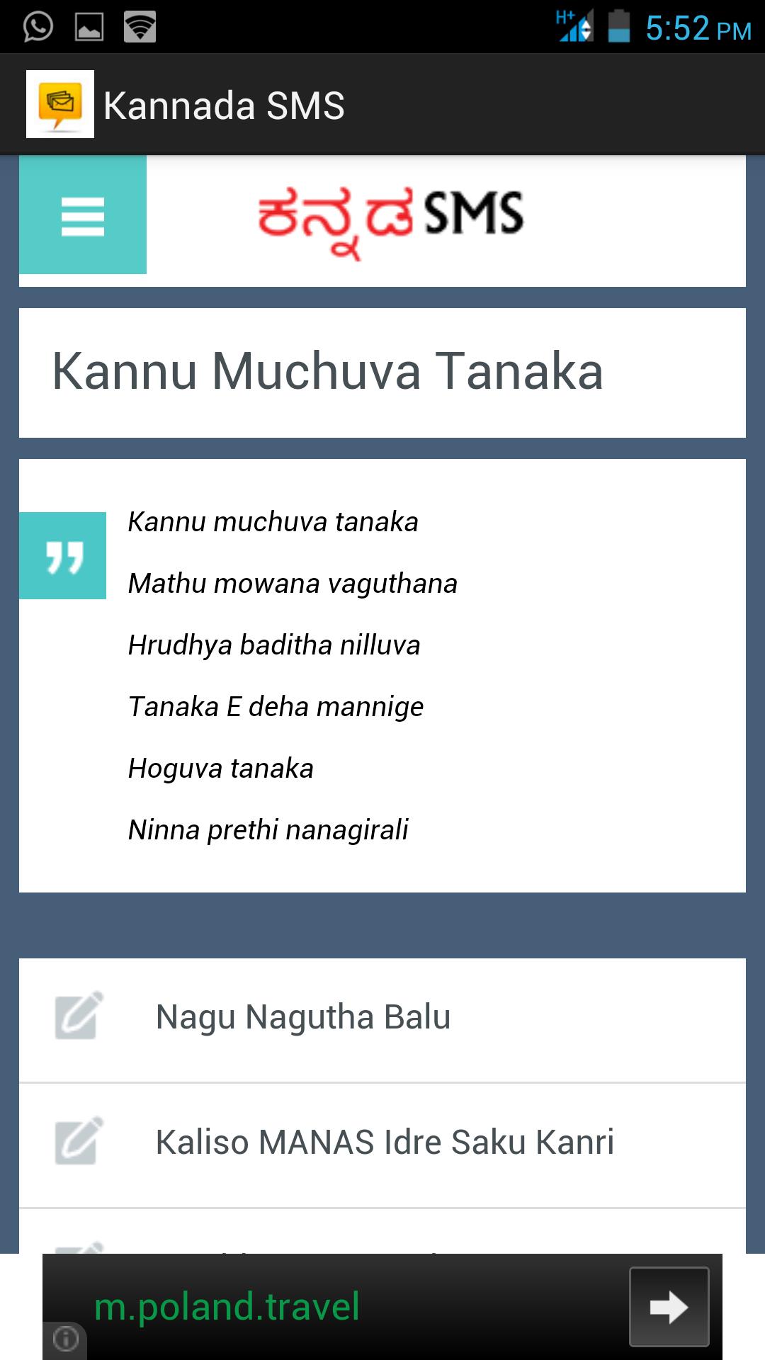 Kannada SMS