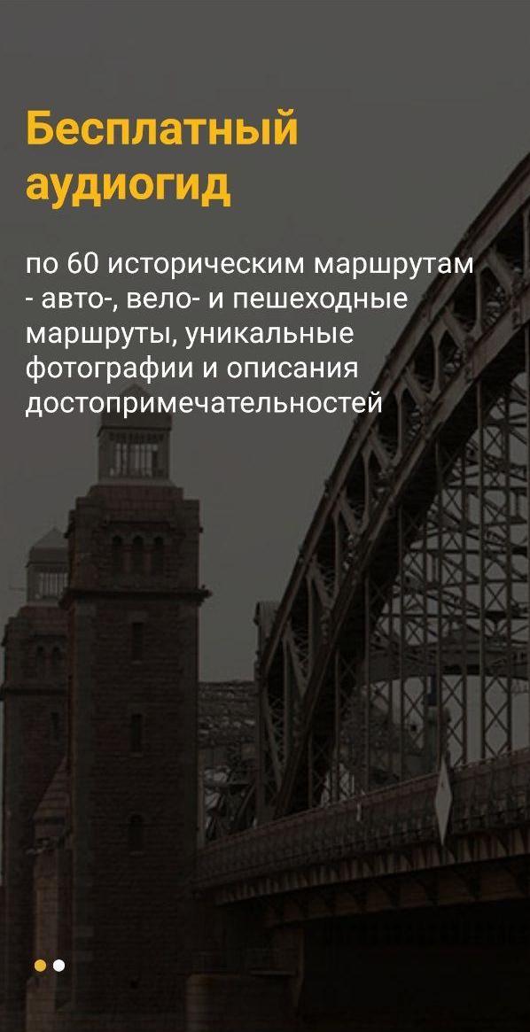 Visit Petersburg