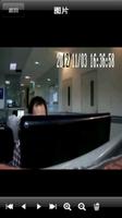SuperLiveIPC