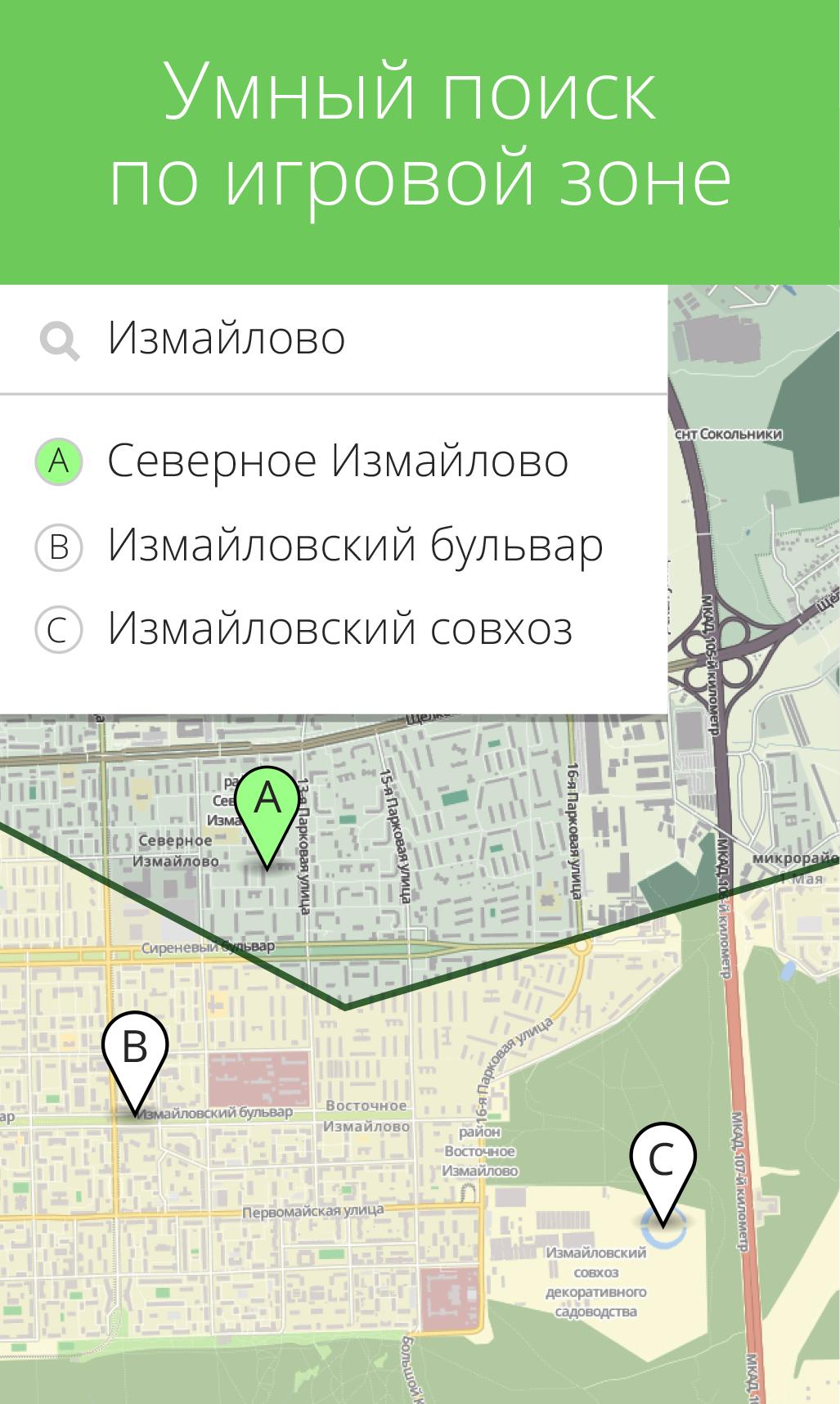 Hrumhrom BETA