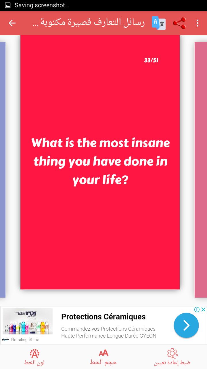 Short Dating Messages Written In English 2021