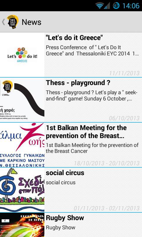 EYC 2014 Thessaloniki