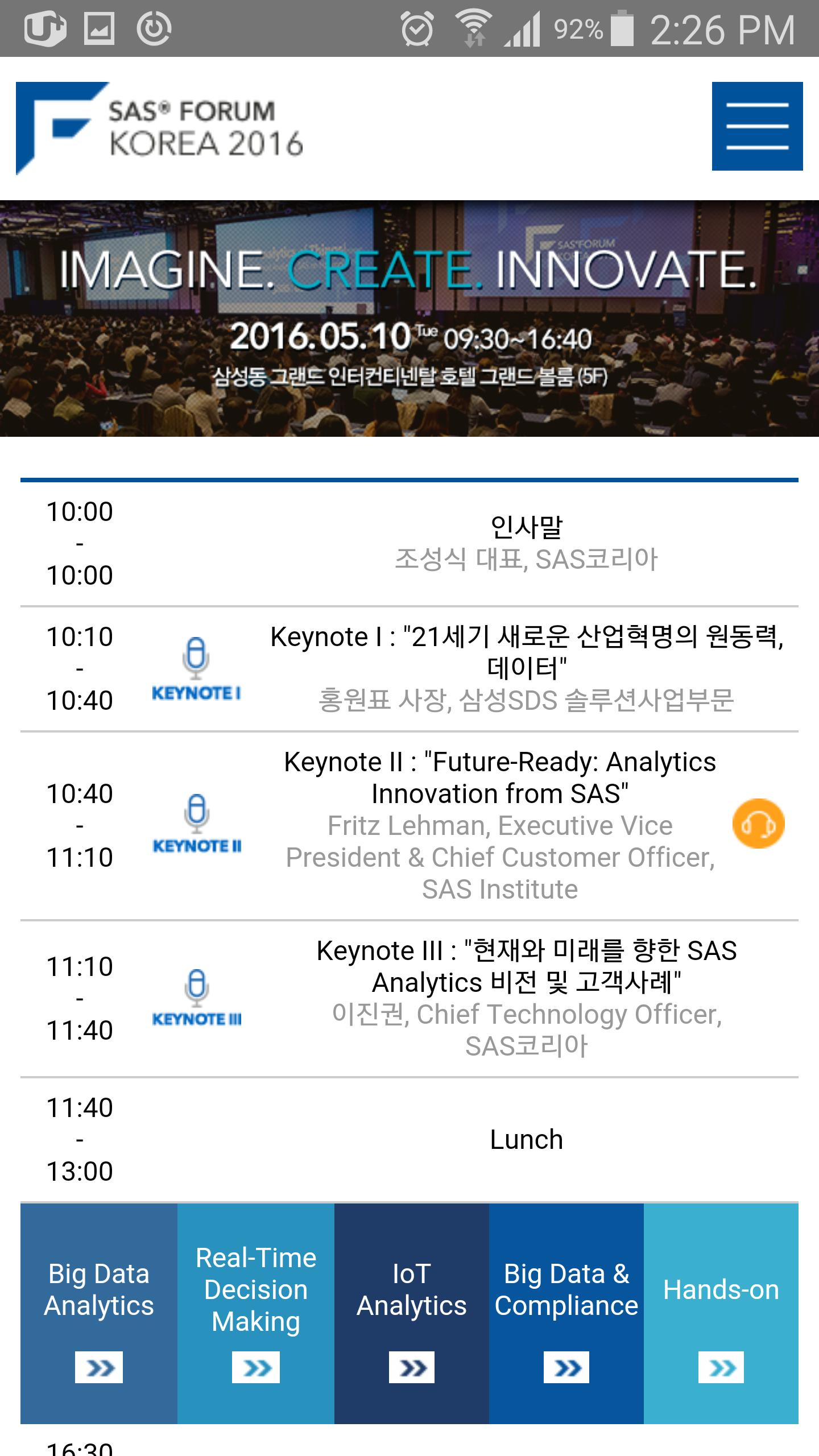SAS FORUM KOREA 2016