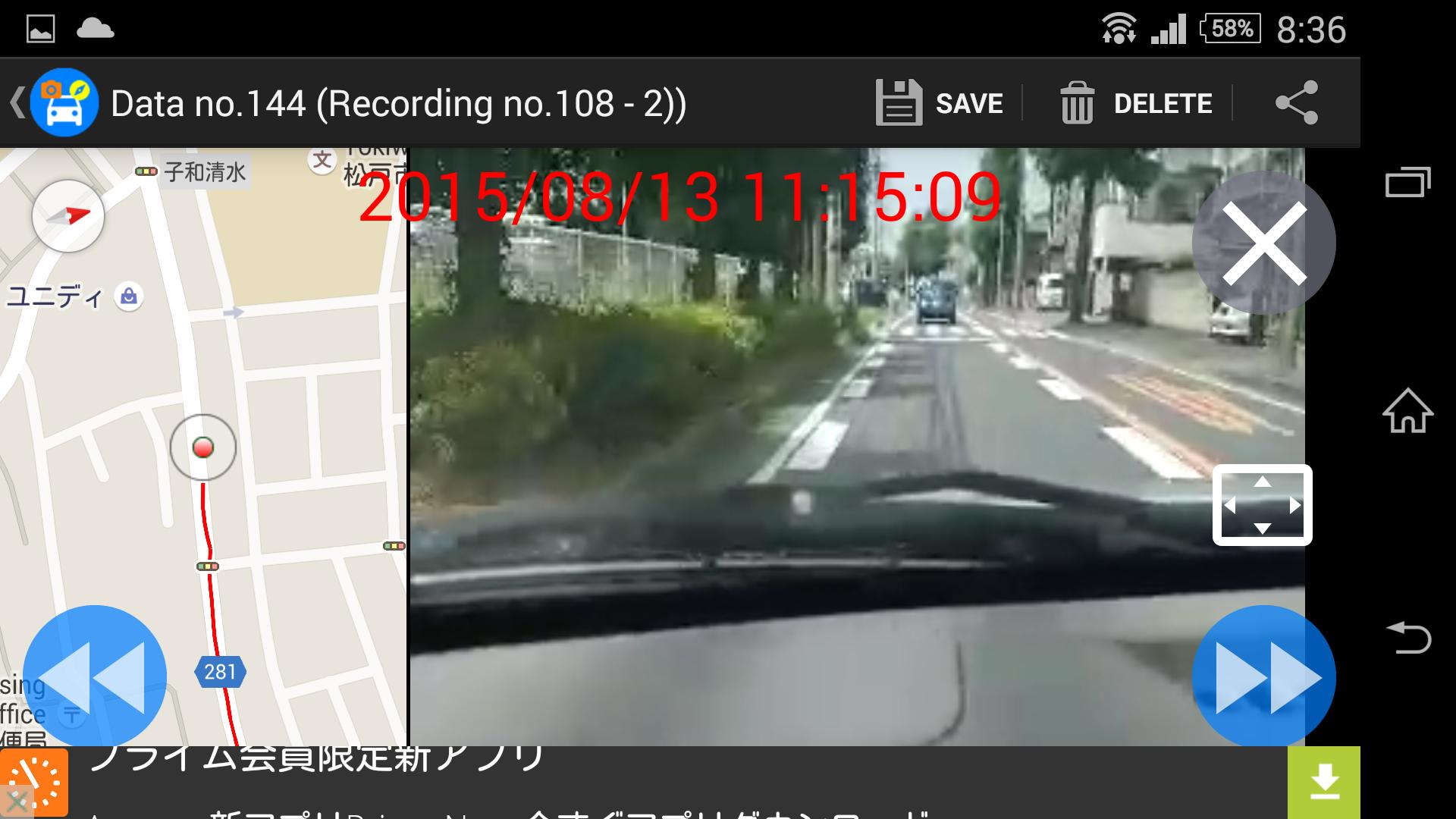 Easy! Drive Recorder
