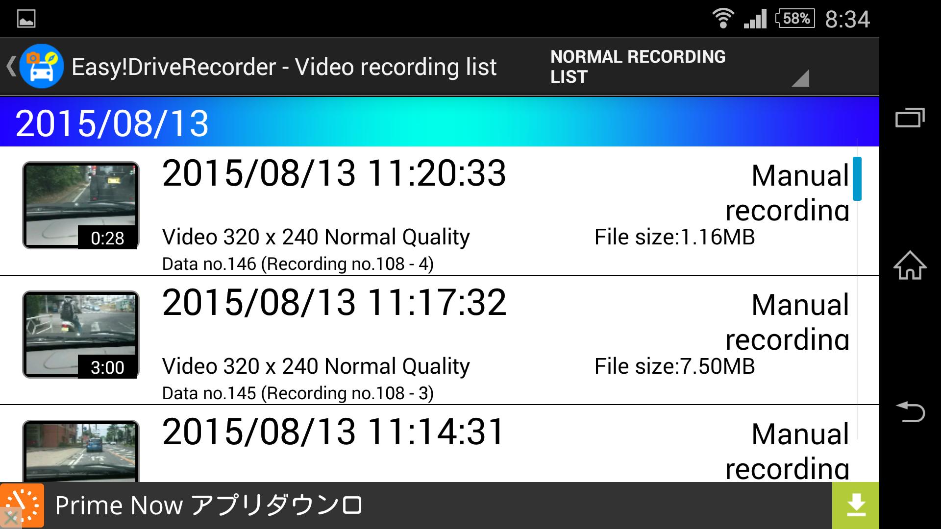 Easy! Drive Recorder