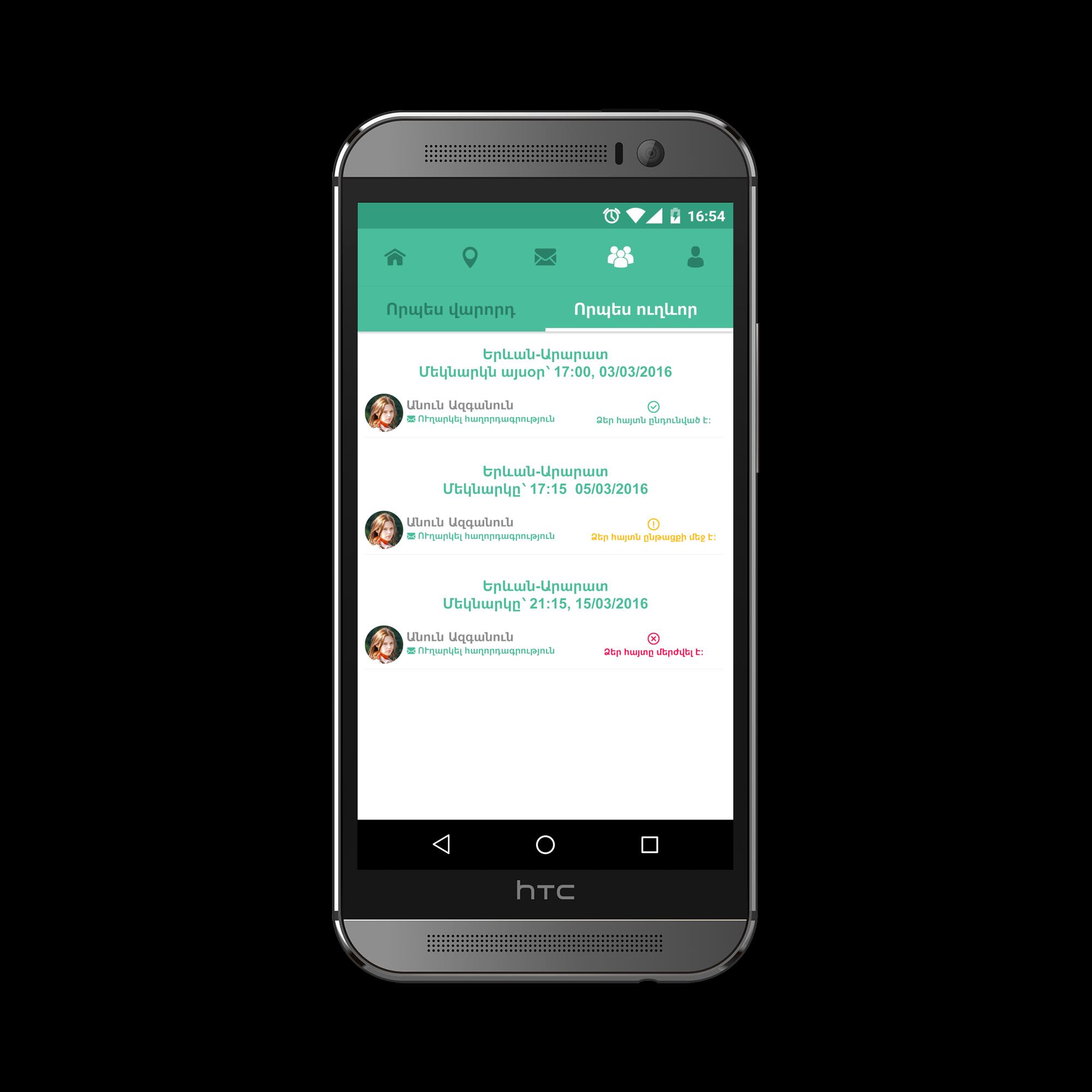 Share4Car online Carpooling