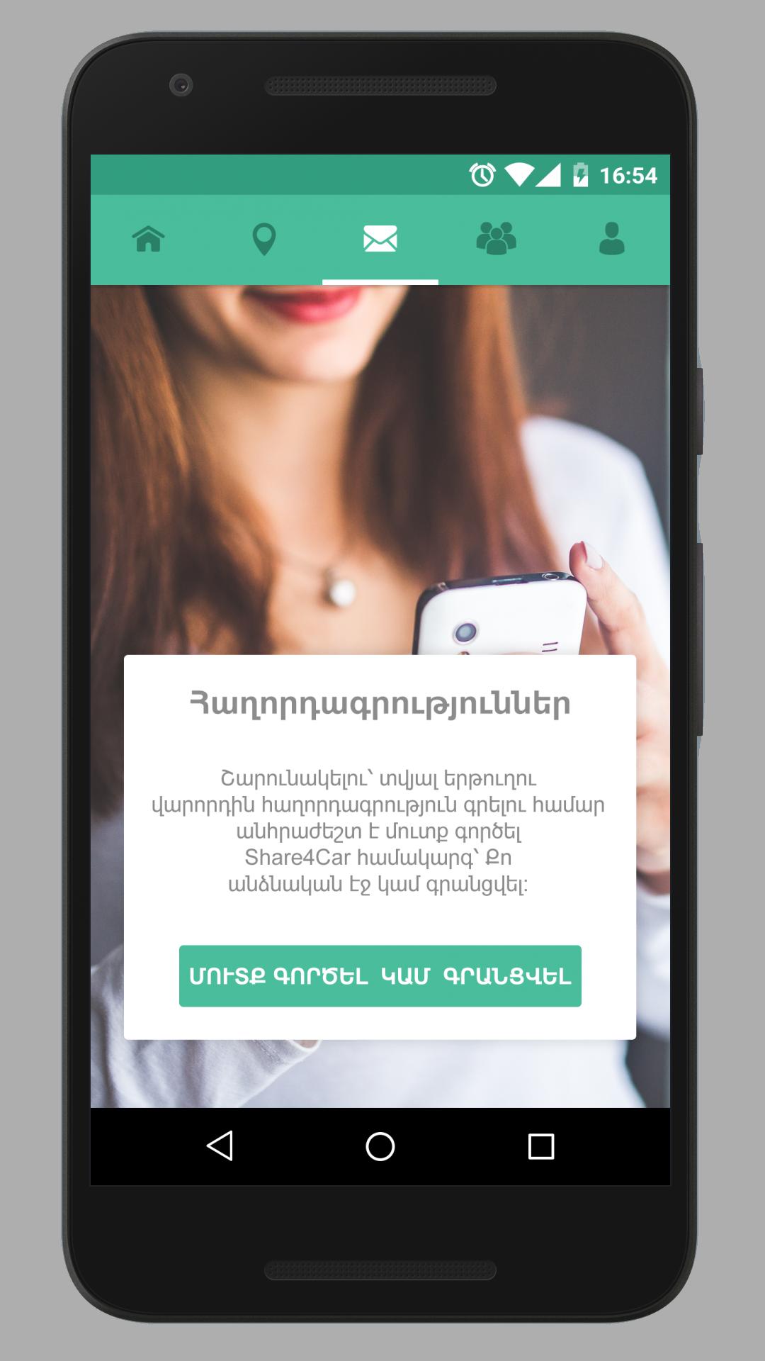 Share4Car online Carpooling