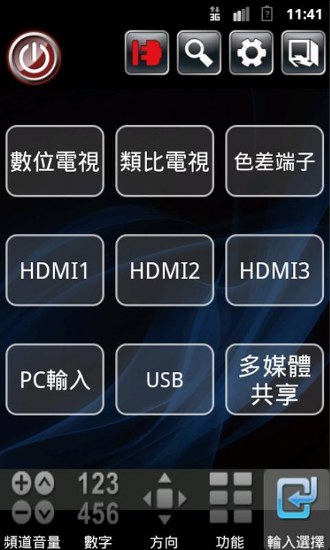 Smart TV Controller