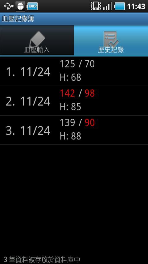 BPBook - Blood Pressure Note