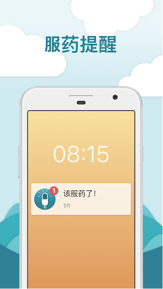 Med & Pill Reminder MyTherapy