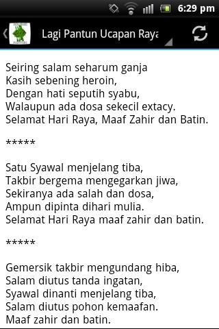 Pantun Hari Raya Aidilfitri