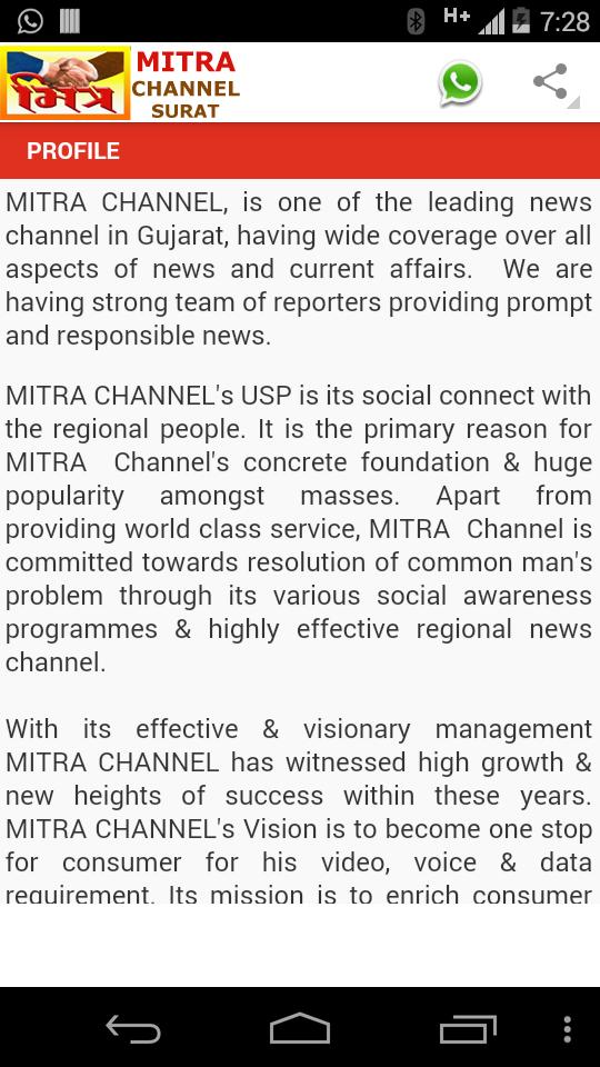 MITRA CHANNEL SURAT