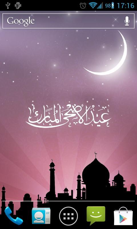 Eid al Adha Live Wallpaper