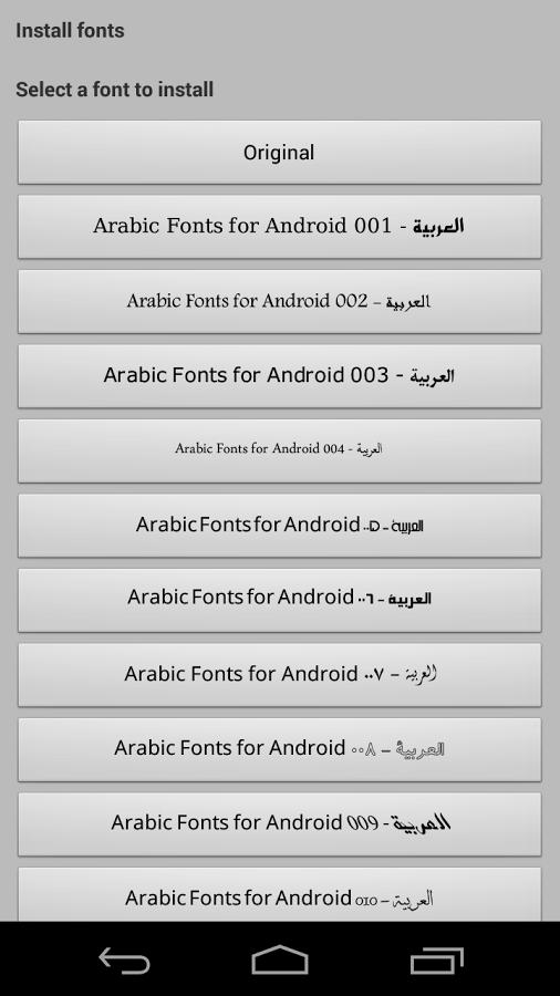Flipfont New Arabic Font Style