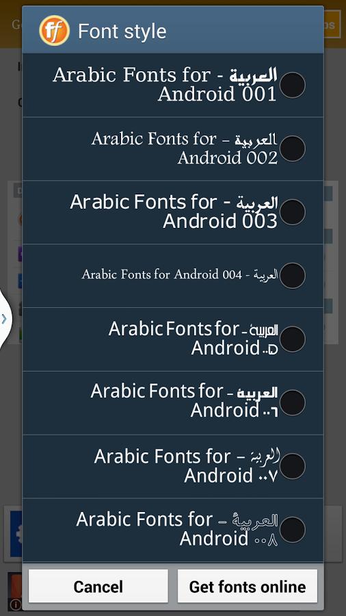 Flipfont New Arabic Font Style