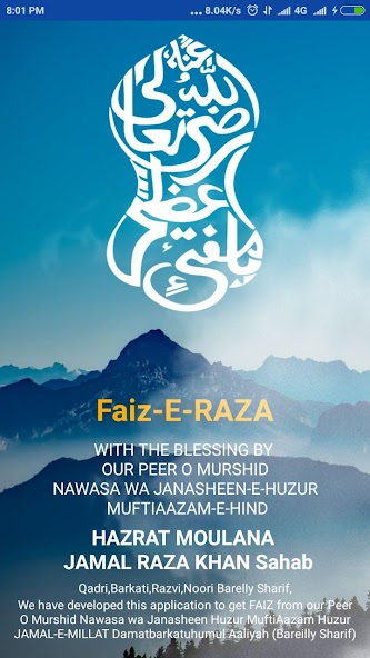 Faiz-e-Raza