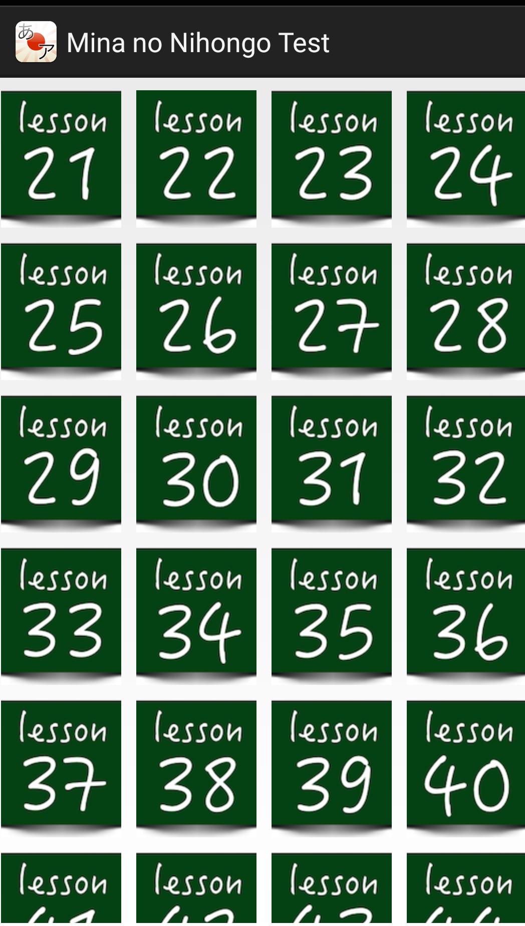 MinnaNo Nihongo Test