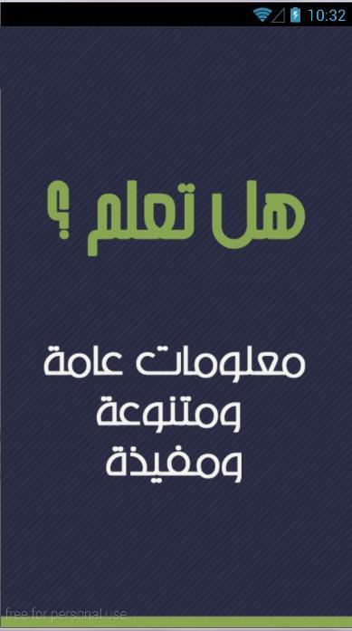 General Information. you know?