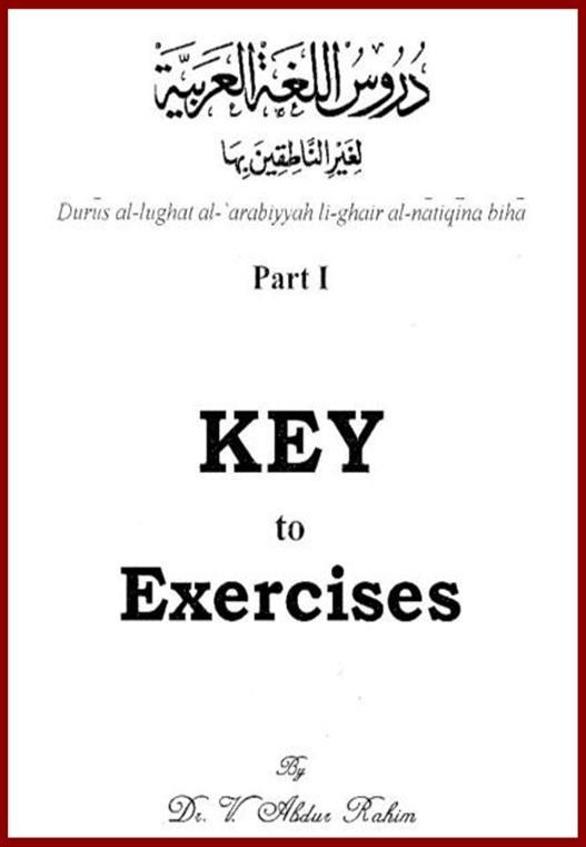 Kunci Jawaban Durusul Lughah 1