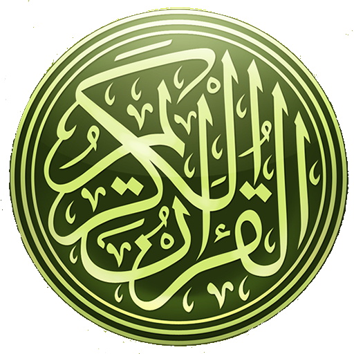Uzbek Quran Translation & MP3