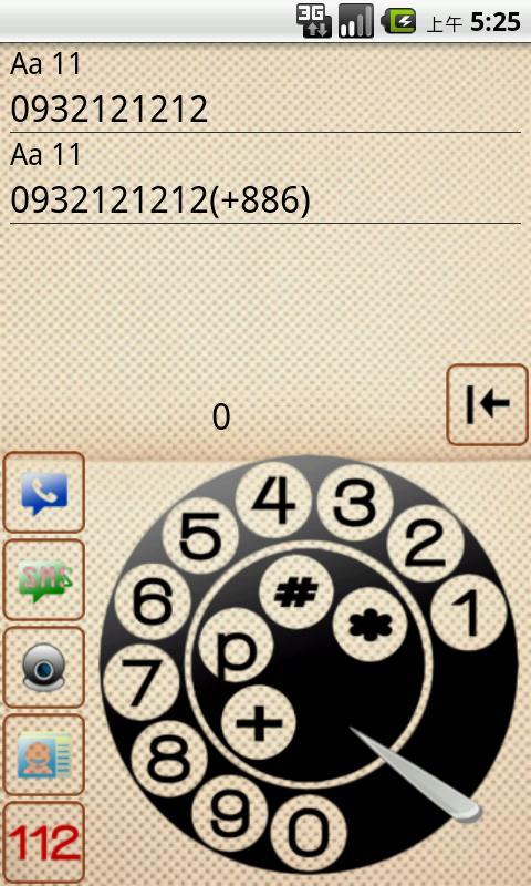Change Your Dialer