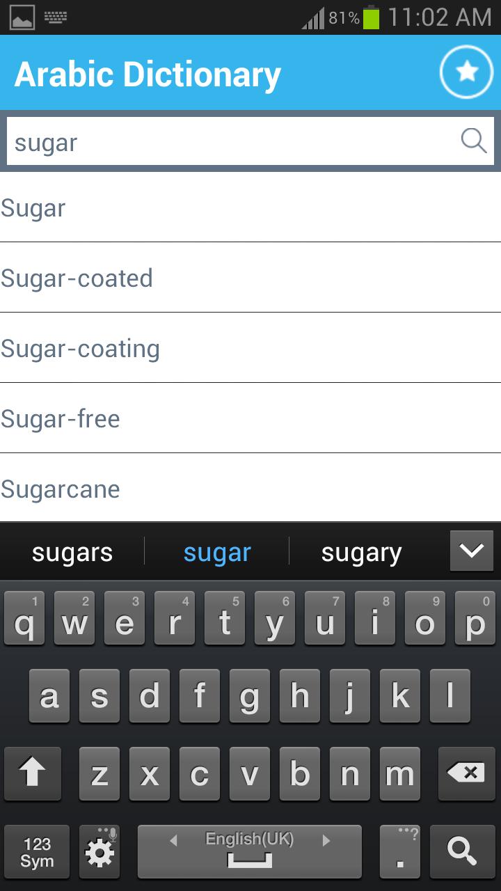 Arabic Dictionary Bilingual