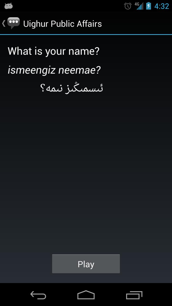 Uighur Public Affairs Phrases