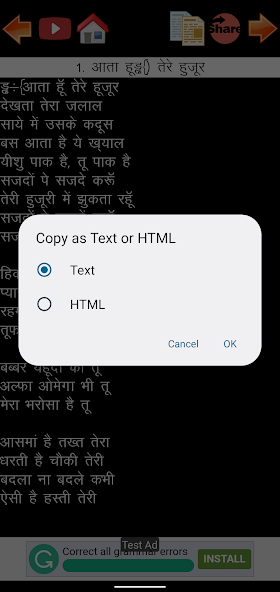 Hindi Christian Song Book