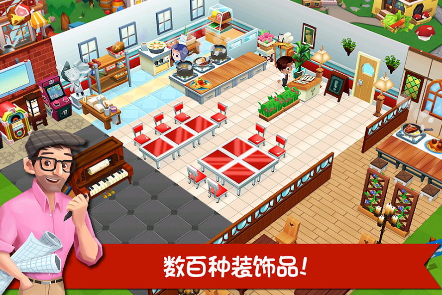 Restaurant Story 2