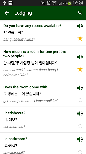 Korean phrasebook