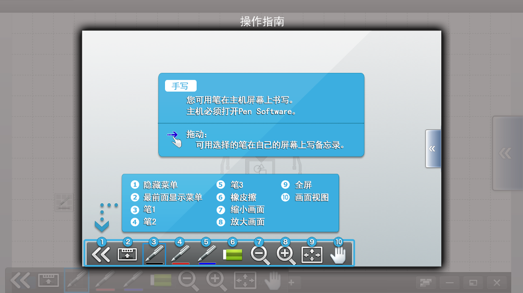 SHARP Display Connect