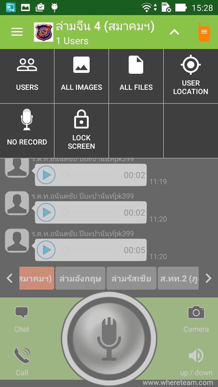 Thailand Tourist Police Talk