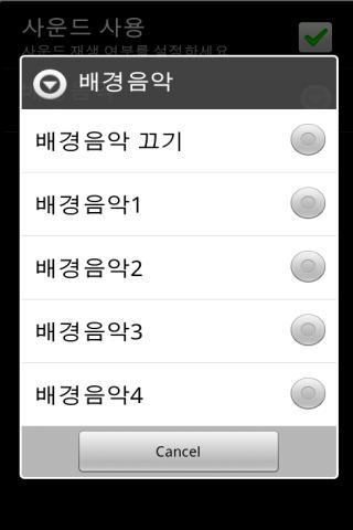 Jewelry game Original