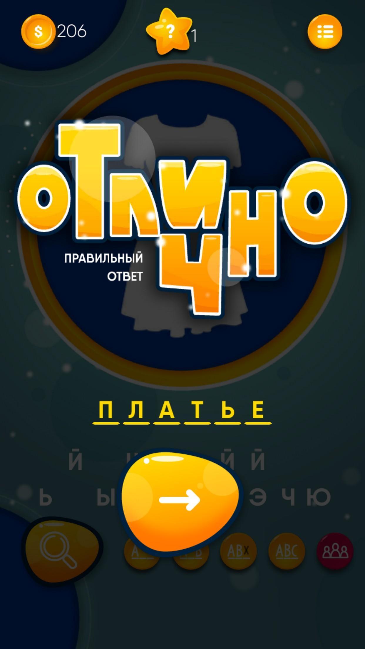 Whose is the shadow?