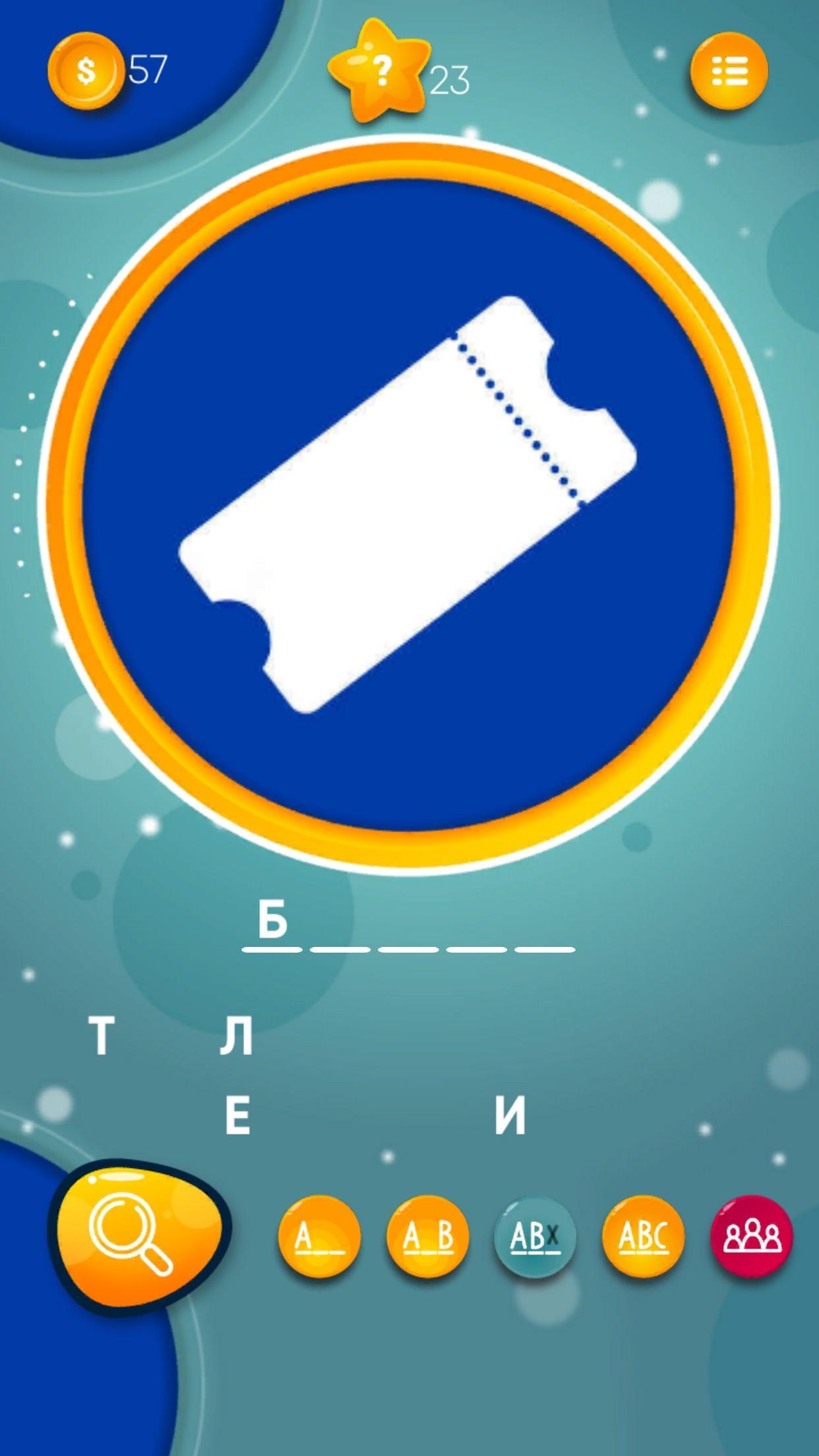 Whose is the shadow?