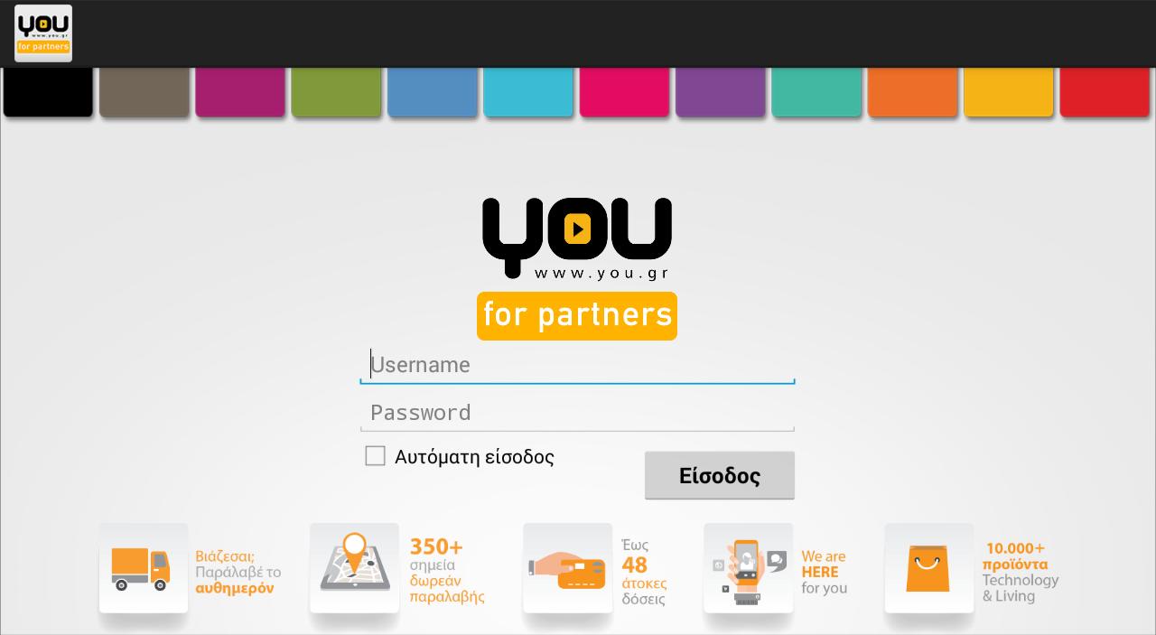 You.gr for Partners