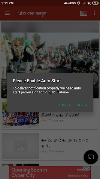 Punjabi Tribune Newspaper