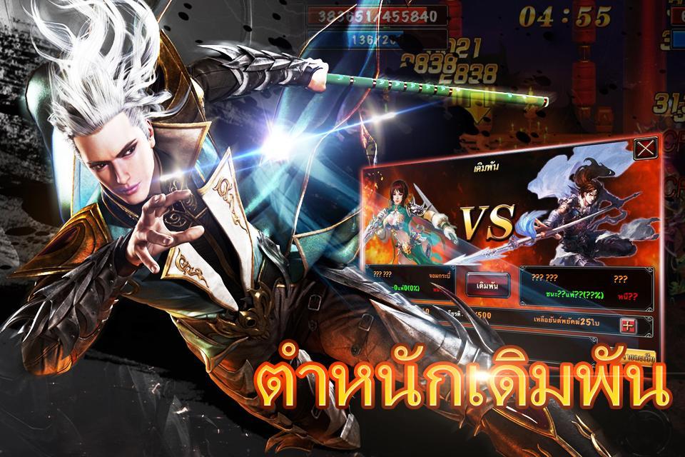 The Fighting Dynasty