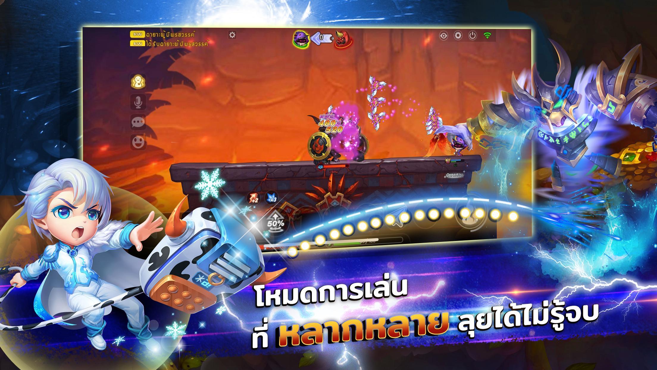 DDTank Thailand