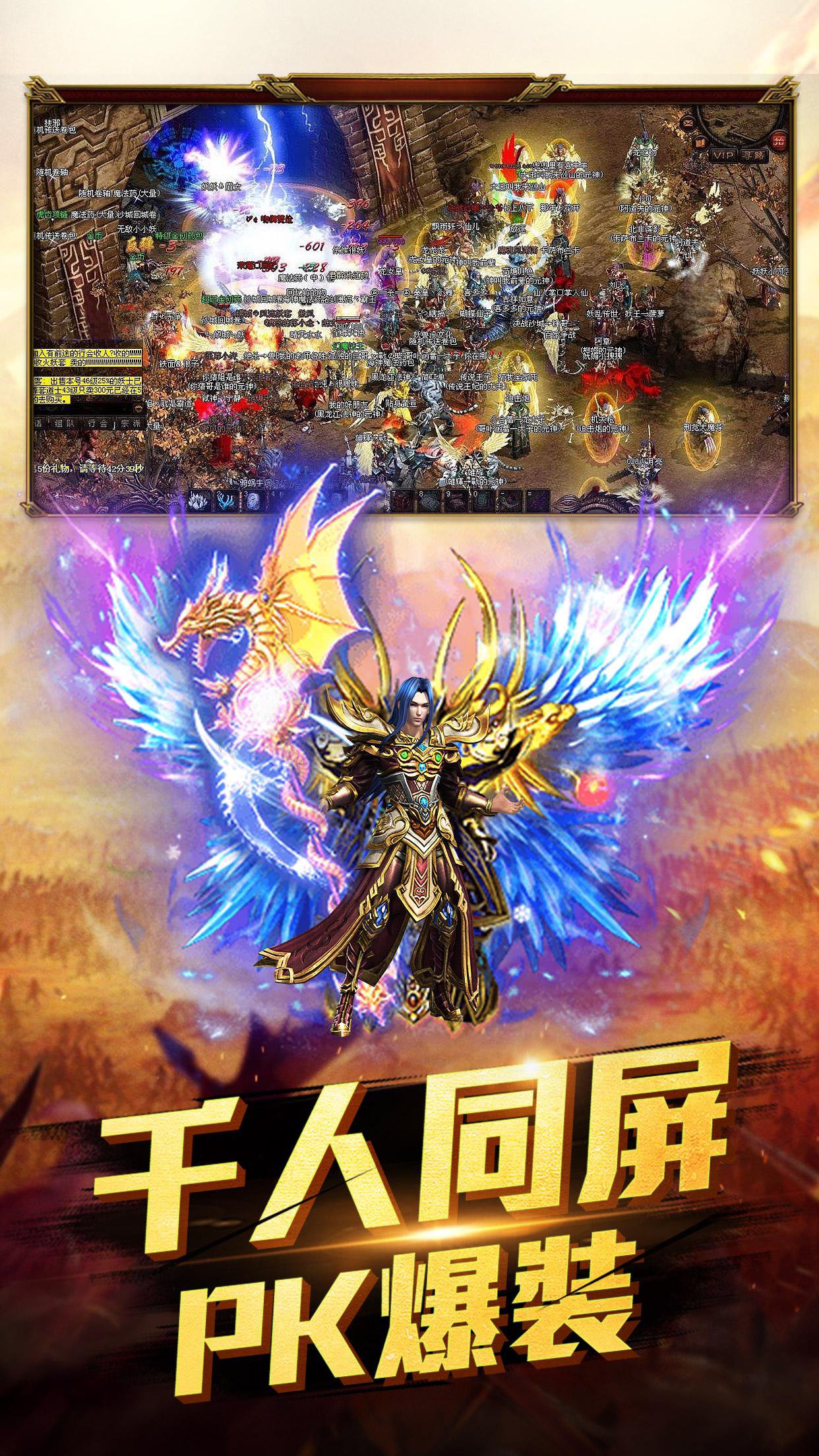 Glory of Blades - Idle Vertical RPG