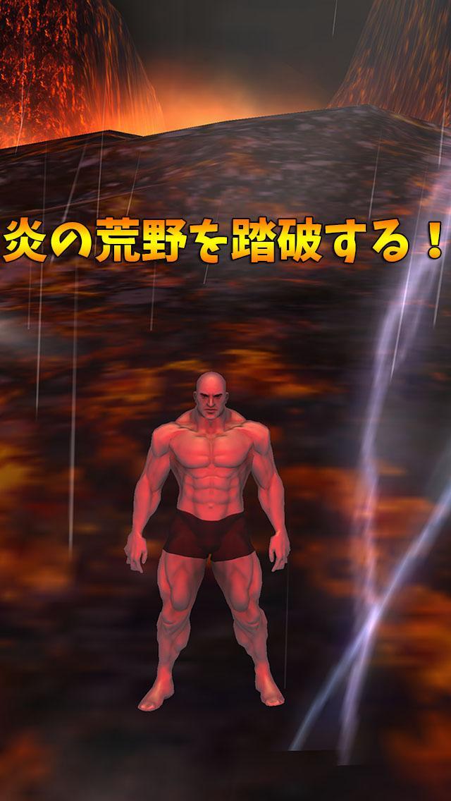 Jump Flame Muscle Brother!