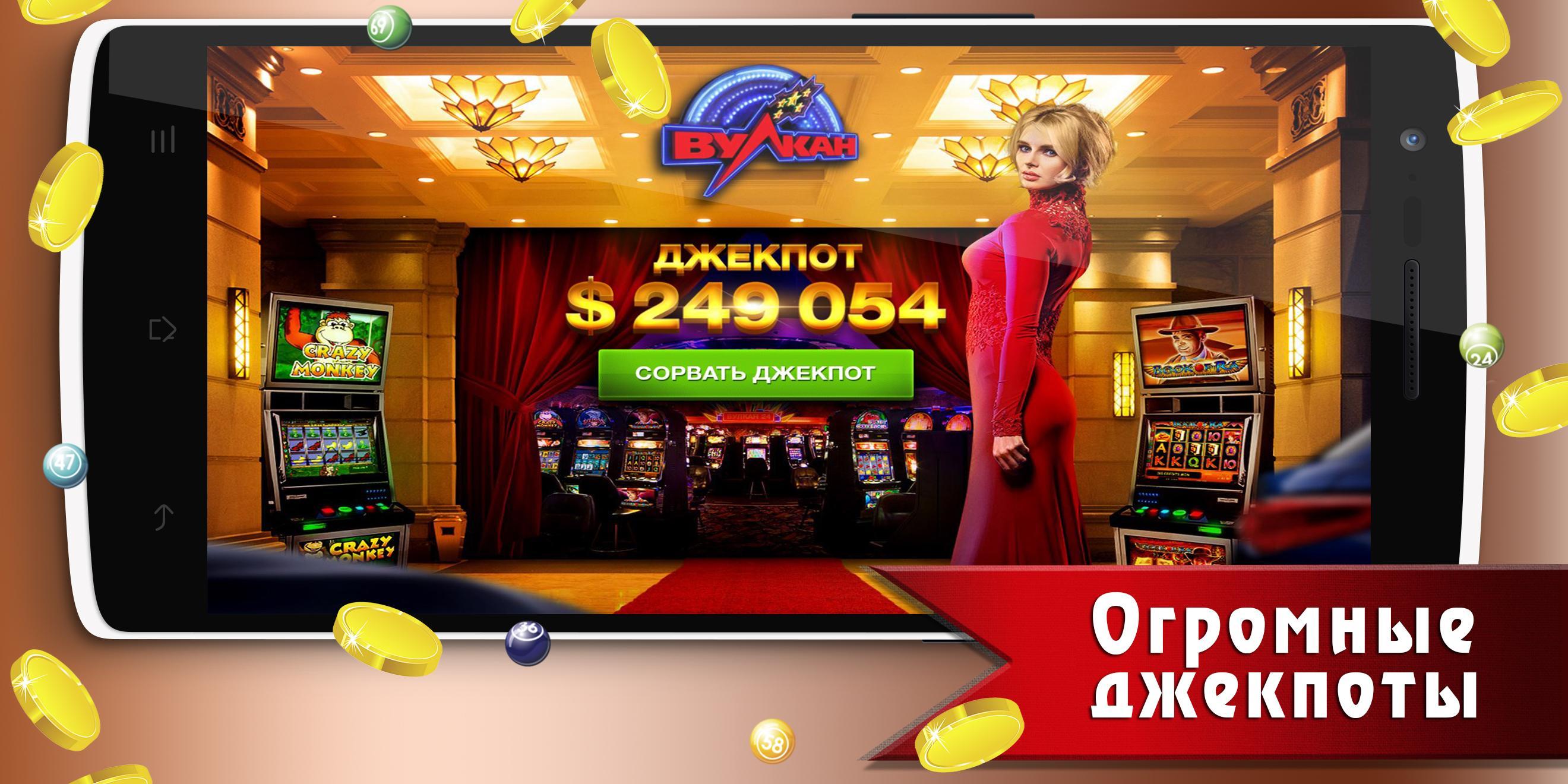 Slot machines Slots Volcano