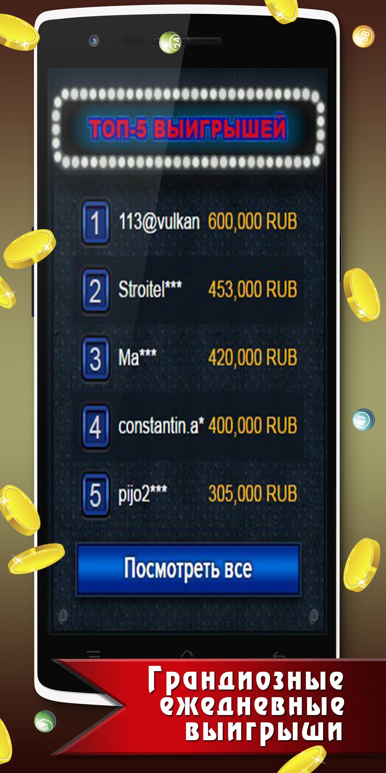 Slot machines Slots Volcano