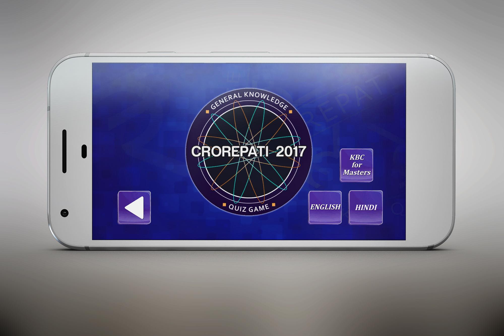 KBC in Hindi & English 2017 Quiz