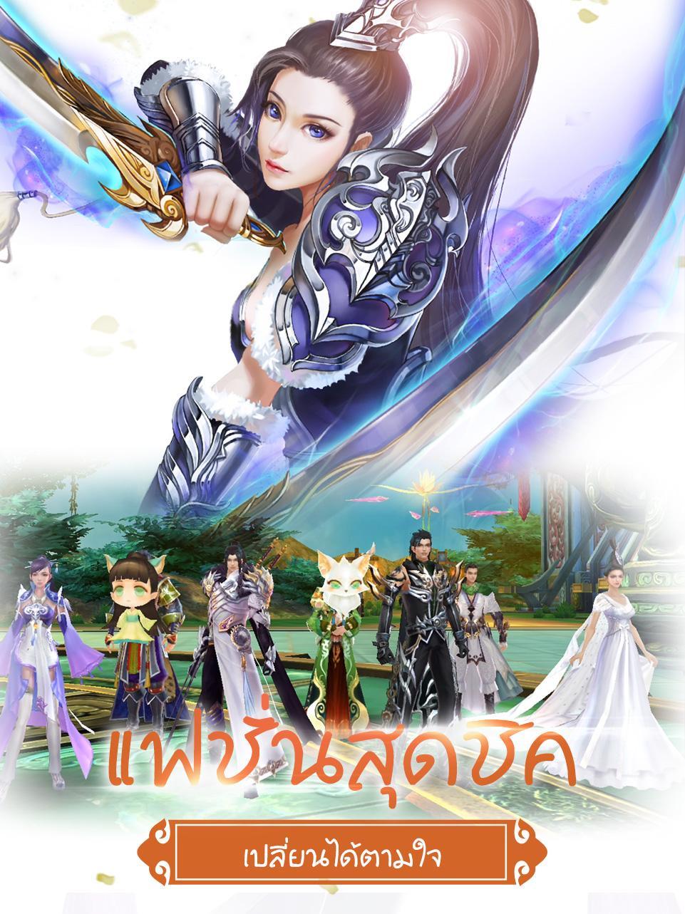 Legend of Nine Tails Fox