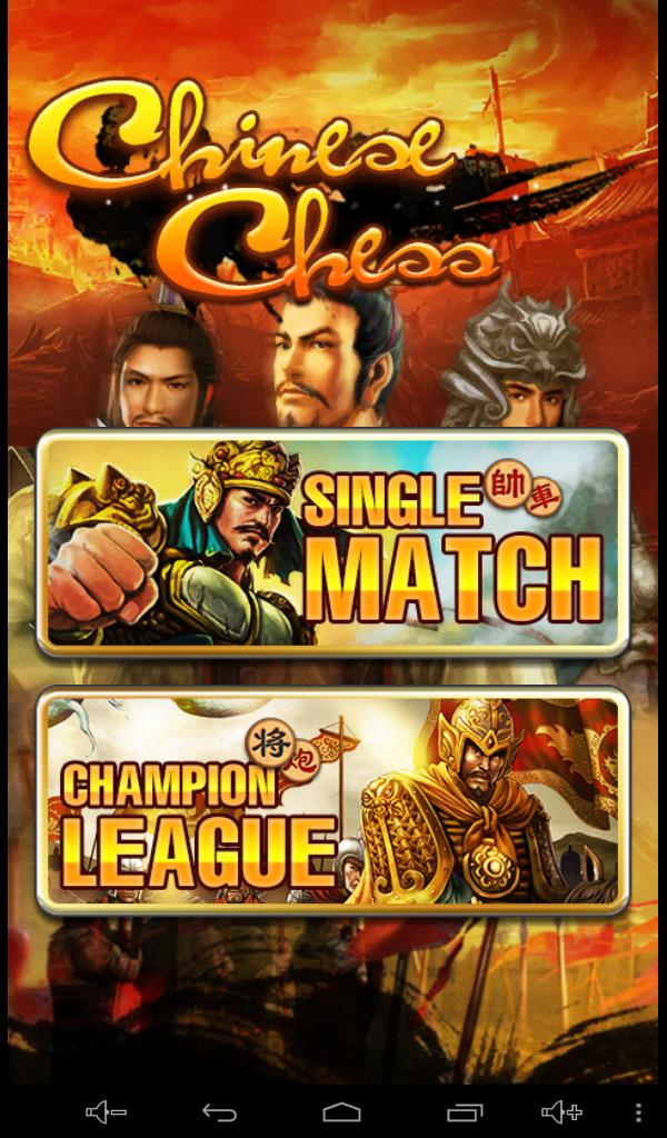 Chinese Chess Kingdom