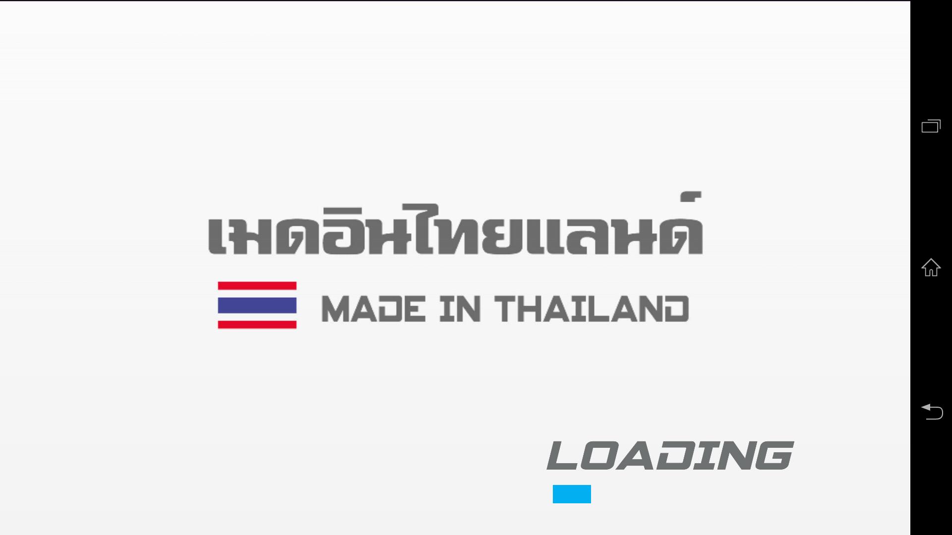 ECU=SHOP Drag Game Lite