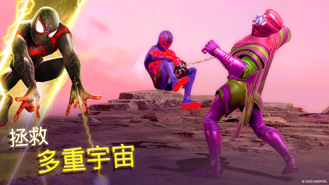MARVEL Strike Force: Squad RPG