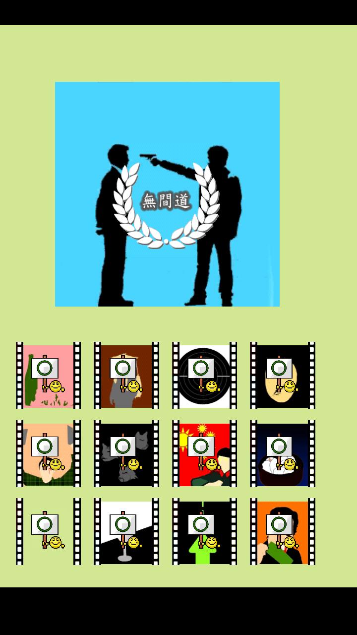 Peanuts Theatre Beta